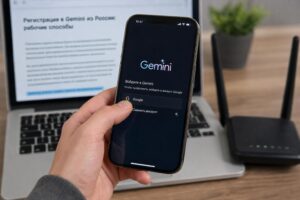 Регистрация в Gemini из России: рабочие способы